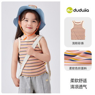 [Cool Summer Collection] Baby Vest Summer Thin Infant Sleeveless T-Shirt Summer Boys and Girls Clothes