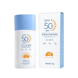 Lancer King Sunscreen Isolated Sunscreen Lightweight Breathable and Not Sticky Summer White Blue Sunscreen