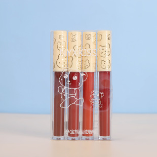 Duobao Bear single 02 # пюре Таро ягодный туман шелковистый длительное улучшение цвета лица блеск для губ оптом