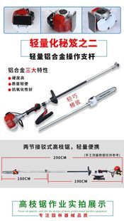 Mitsubishi high branch saw TU26 gasoline saw garden high-altitude saw high branch saw accessories complete collection of long-Pole Saw