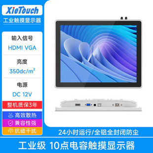 10.1inch 13.3inch Мини-промышленный универсальный промышленный компьютер Android с сенсорным экраном RK3288 с сенсорным экраном