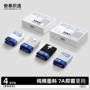 New underwear men's boxed printed personalized cotton breathable antibacterial crotch youth men's boxer underwear wholesale