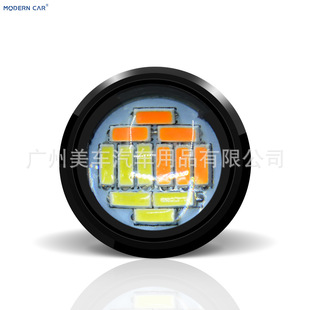 Motorcycle two-color Eagle Eye Light LED day running light 23MM 12SMD highlight turn signal reversing light counterattack light