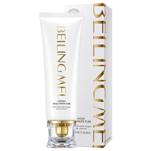 Bei Lingmei small white tube oxygen facial cleanser for men and women moisturizing mild not tight skin care products facial cleanser factory wholesale