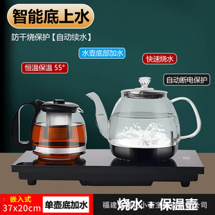 Full-automatic Sheung Shui Tea Table Kettle Kung Fu Tea Set suit Household Tea Tray Embedded Tea Stove Tea Boiler Integrated
