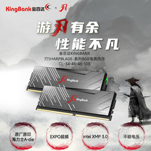 KINGBANK Блок памяти серии DDR5 Блок памяти для настольных компьютеров жилет D5