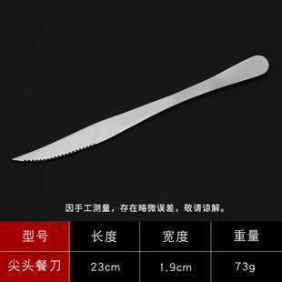 Stainless Steel Spoon Wholesale Western Food Knife and Fork Spoon Thickened Stainless Steel Tableware Household Soup Spoon Coffee Spoon Support Lettering