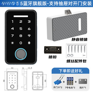 Office Cabinet Door Electronic Lock Double Door Fingerprint Lock Home Wardrobe Lock Smart Drawer Lock Electronic Code Lock