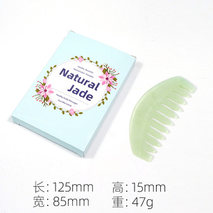 New dual-use scraping comb green jade comb skin Meridian comb portable jade comb head massage jade comb