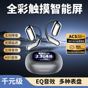 2025 New Touch Color Screen Bluetooth Headset Wireless Ear-Hanging LCD Not In-Ear Sports Intelligent AI Translation Ear