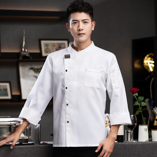 Chef Work Clothes Men's Long-sleeved Hotel Restaurant Restaurant Dining Room Restaurant Kitchen Baking Waiter Work Clothes Autumn and Winter Clothes
