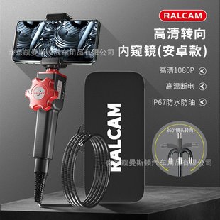 RALCAM Rui смотреть F408D промышленный класс трубы эндоскоп производитель 360 градусов вращающийся объектив HD эндоскоп