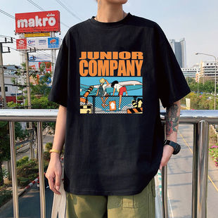 Short-sleeved T-shirt Men's Fashionable Hong Kong Style Summer New All-match Half-sleeved Solid Color T-shirt Fashionable Brand Loose Korean Style Half-length Sleeve