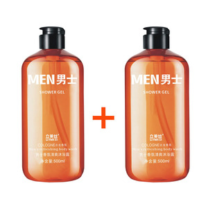 Shower gel men's perfume lasting fragrance shampoo cream antipruritic dandruff control shampoo suit manufacturers wholesale