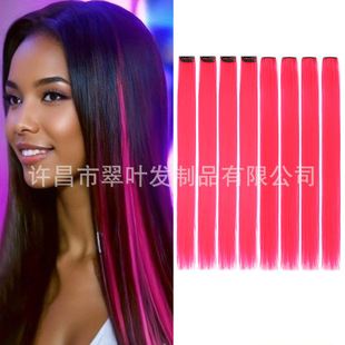Color hanging ear dyed wig monochrome one-piece single card long straight hair cross-border e-commerce foreign trade wholesale
