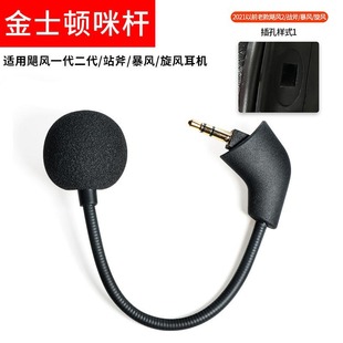 For HyperX Kingston Earphone Cover cloud2 Earmuffs Hurricane 3 Second Generation Earmuffs Sponge Leather Pad Microphone
