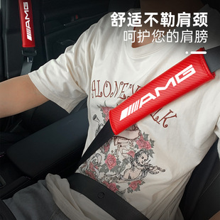Car Carbon Fiber Pattern Safety Belt Shoulder Pad Safety Belt Protective Cover Car Extension Shoulder Pad Belt Decorative Supplies