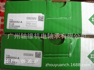 Bearing supply IKO original CF20-1B, welcome to consult