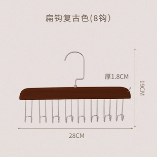 Anqin multi-functional clothes strong iron wood tie row hook punch-free bag storage and finishing sling underwear hook