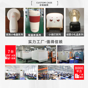 Night Light Gift Oem Customized Logo Cute Rabbit Rotating Clock Light for Night Feeding Plug-In Bedside Night Light