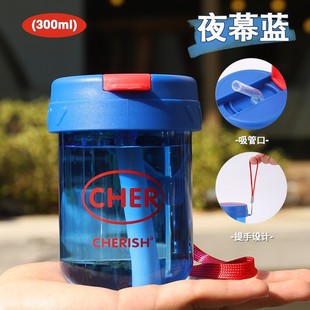 Ins Simple High Beauty Value Plastic Cup Cute Mini Small Student Portable Kettle Suction Cup Couple's Handy Cup