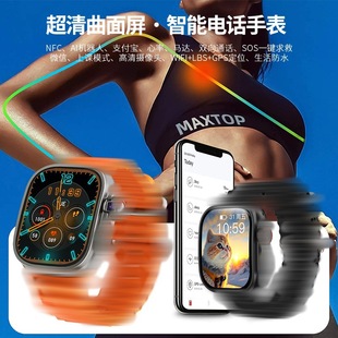 S9ultra новый JC02pro Smart Watch изогнутый экран 5G карта All Netcom AMOLED для взрослых часы