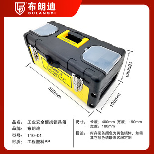 Factory Direct sales brondi portable safety lock box industrial lock hanging lock storage box