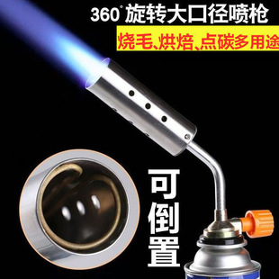 High temperature welding torch torch head portable kitchen baking room disinfection burning pig hair blowtorch nozzle welding igniter