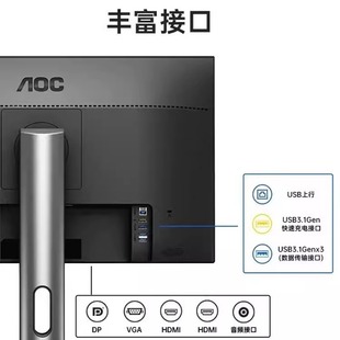 AOC Computer IPS Display Lifting Rotating Narrow Border Wall Hanging Home Commercial Design Office Low Blue Light 2K