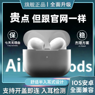 Huaqiangbei четыре поколения Bluetooth наушники беспроводное спортивное шумоподавление высокого качества звука для Huawei vivo Apple OPPO Xiaomi