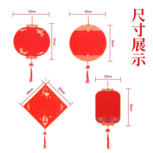 New Year's Wannian Red Fortune Hanging Decoration Hard Card Fortune Card Xuan Paper Blank Cupplets Square Mounted New Spring Festival Cupboard Wholesale