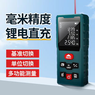 Handheld Bluetooth Laser Range Finder Infrared Electronic Ruler High Precision Distance Measuring Instrument