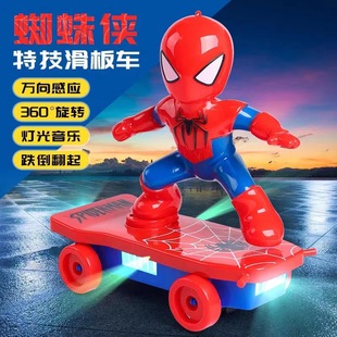 TikTok Internet Popular Rotation Stunt Spider-Man Scooter Children's Light Electric Toy Roll Car
