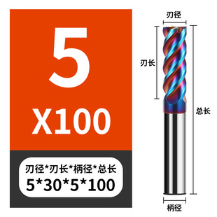 65 degree tungsten steel milling cutter 4 four-blade stainless steel carbide lengthened blue nano coating CNC machining cnc tool