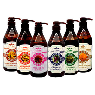 800ML Qianqiu Mingyue Rosehip Oil Mugwort Body Massage Oil Basic Oil