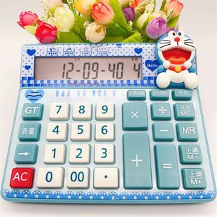 Cathead has voice to play piano net red tremolo pronunciation computer pink cute girl calculator