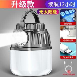 Solar charging light outdoor multifunctional camping light power failure emergency lighting tent light LED night market stall light