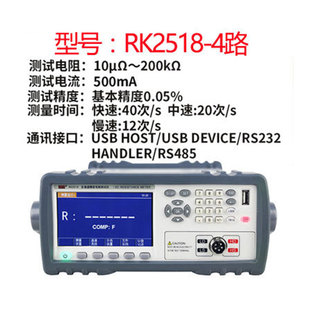 Мерик RK2511BL DC Тестер низкого сопротивления RK2511AL/RK2511N/RK2516BN/2514