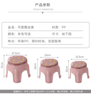 Thickened plastic cartoon stool baby children's stool cute cartoon foot washing stool low stool small bench wholesale