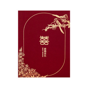 Wedding gift book account book wedding guest sign-in wedding gift book signature book Personal gift book wedding supplies