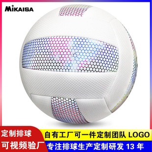 Junior High School Students and Boys Sports Exam Hard Standard Balloon Volleyball Training