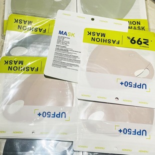 Summer ice silk sunscreen mask hyaluronic acid 3D three-dimensional sunscreen mask ventilation hole driving eye corner protection UV protection