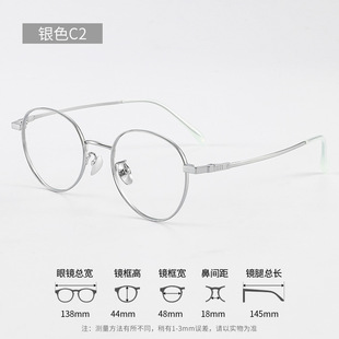 Pure White Round Frame Glasses Danyang Myopia Women's 33022 Vintage All-match Titanium Frame Small Frame Korean Internet Celebrity