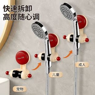 Suction Cup Shower Bracket Removable Punch-free Adjustable Universal Vertical Children Shower Head Fixed Base Strength