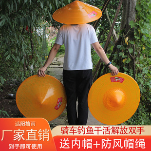 Plastic rain hat hat hat rain umbrella hat big cloak rainproof farmer fishing umbrella tea hat windproof snow