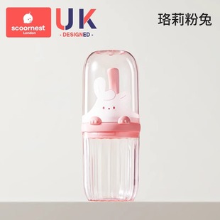 Kestao Children's Brush Cup Toiletries Travel Baby Household Gargle Cup Student Boys and Girls Anti-fall Dormitory