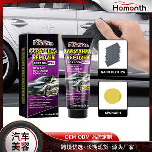 HOMONTH car scratch repair paste suit car scratch remover car headlight paint paint finish care