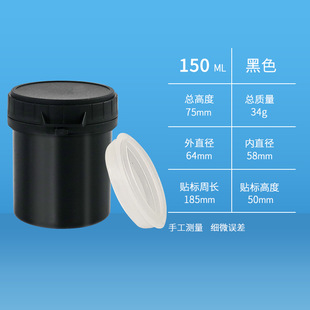 Экспорт качества 150ML250ML500ml1L чернил бак стены краски бак пластиковая бутылка с внутренней крышкой