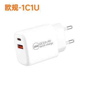 Xiao Pang Charger 20W Cross-border Applicable to Apple 7/14/15/16 Charger Head usb Head type-c Certification