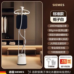 Household commercial hanging ironing machine new silver ion purification multi-file intelligent ironing vertical flat ironing all-in-one machine
